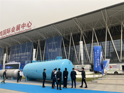 2023中國鈦谷國際產(chǎn)業(yè)博覽會